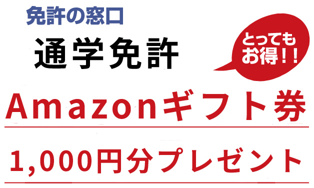 ご希望通りの日程での予約は今がラストチャンス！