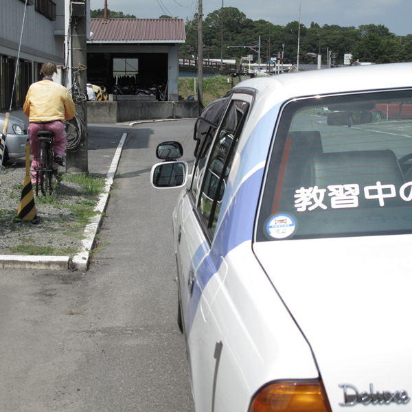 平中央自動車学校 教習所一覧 免許の窓口 の 合宿免許