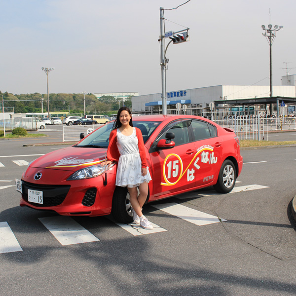 柏南自動車教習所