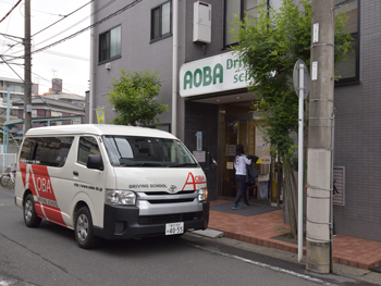 青葉自動車学校スクールバス