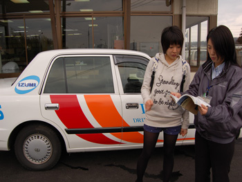 泉自動車学校教習車