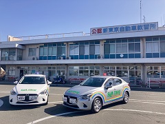 新東京自動車教習所外観