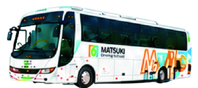 マツキドライビングスクールのバス