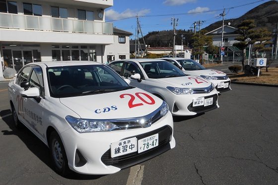 秩父自動車学校