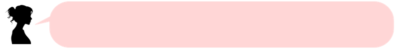 fukidashi