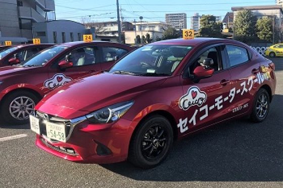 セイコーモータースクール