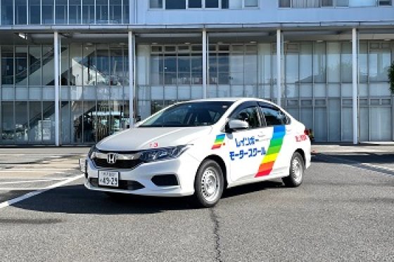 レインボーモータースクール